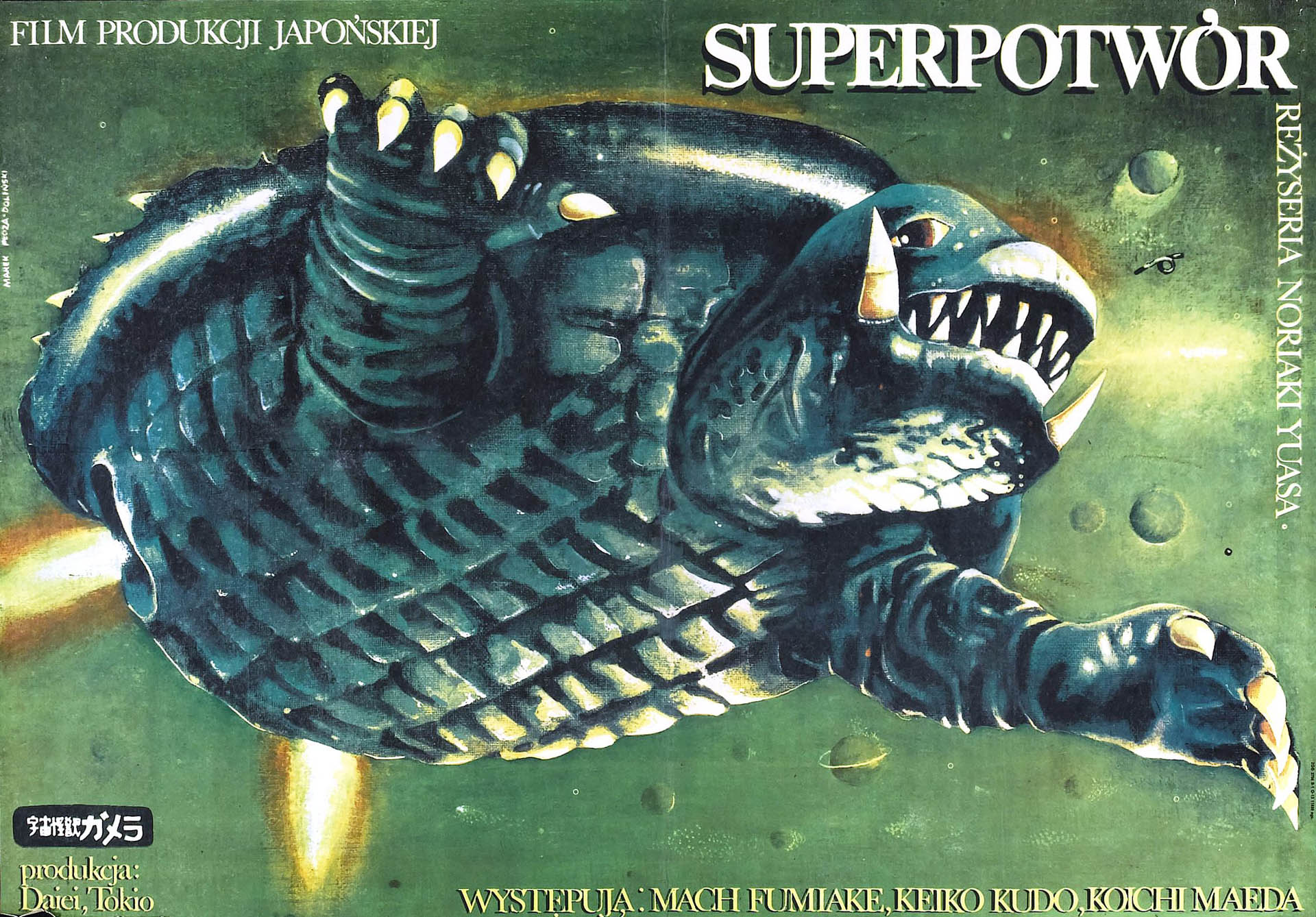 gamera-super-monster